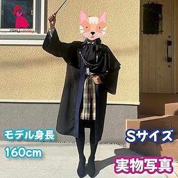 Amazon.co.jp: [SexyLovely] ハリーポッター KYOUKO コラボ